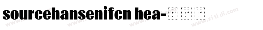 sourcehansenifcn hea字体转换 sourcehansenifcn hea字体转换